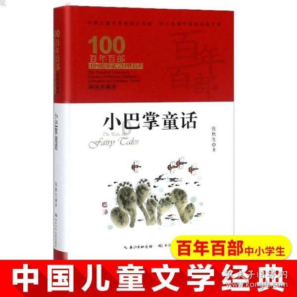 海滩别墅逃生